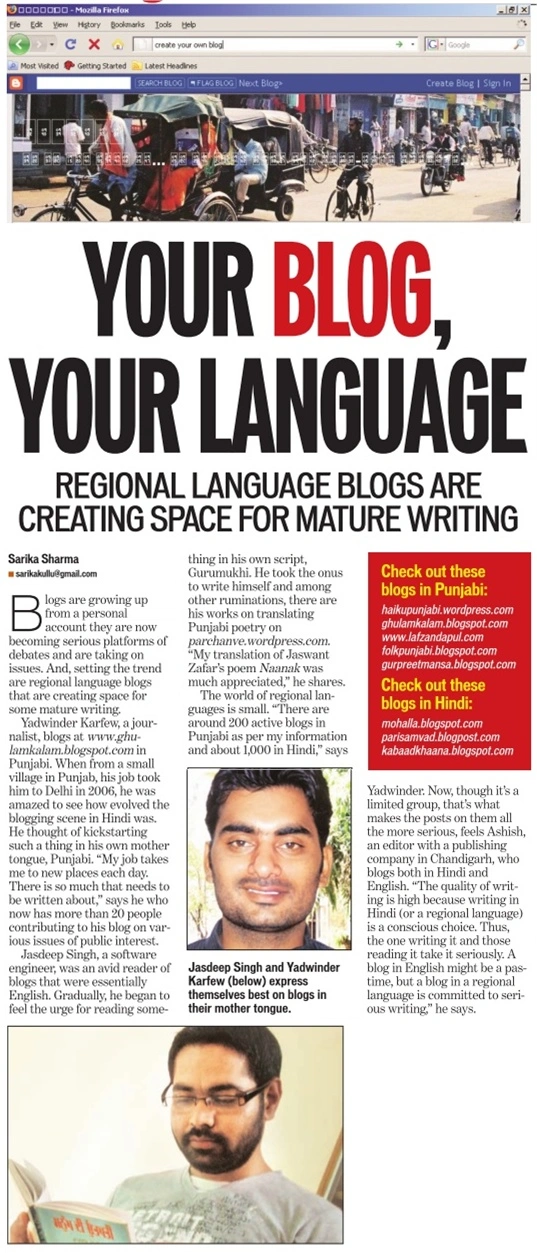 ht-story-on-blogs