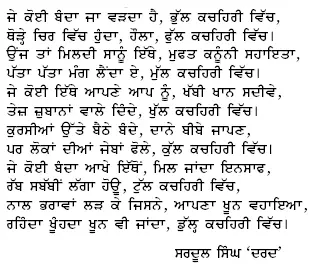 Kachihri